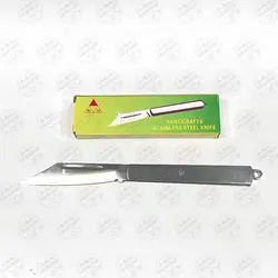 چاقوی جراحی استیل بزرگ