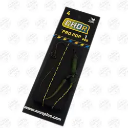 ریسه ماهیگیری چود (چُد) Chod Rig (CHDR)