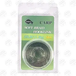 نخ ریسه کپوری ۵۰ متری  Carp Soft Braid Hooklink 25LB