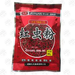 پودر کرم خونی  ۵۰ گرم