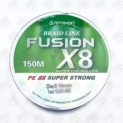 نخ براید ماهیگیری رمیکسون Fusion X8  سایز ۰٫۱۶  ۱۵۰متر