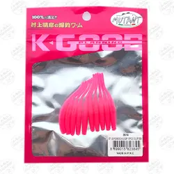 کرم مصنوعی  Mutant Style PIGME موتانت ۵ سانتی متر ۱۰ عددی