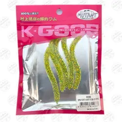 کرم مصنوعی Mutant موتانت ۷.۵ سانتی متر ۵ عددی