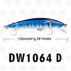 ماهی مصنوعی (لور) ماهیگیری ترولینگ ۱۳ سانتی متر ۴۱ گرم  DW1064D