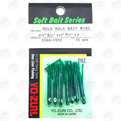 طعمه ماهیگیری ژله ای ۳.۵ سانتی متر (کاور قلاب ) یوزوری ژاپن