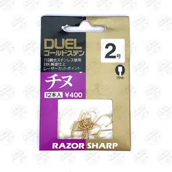 قلاب دوئل طلایی بدون چشمه ژاپن سایز ۲ بسته ۱۰ عددی DUEL RAZOR SHARP GOLD SIZE 2 | فرا کمپ| فروشگاه لوازم ماهیگیری و کمپینگ
