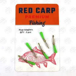 آداپتور شناور متحرک ردکارپ RED CARP | فرا کمپ| فروشگاه لوازم ماهیگیری و کمپینگ