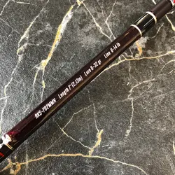 چوب ماهیگیری دو تکه ۲۱۳ سانتی متر Rooky