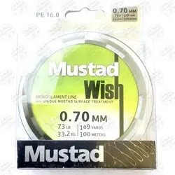 نخ ماهیگیری موستاد Mustad سایز ۰٫۷۰ ، ۱۰۰ متر