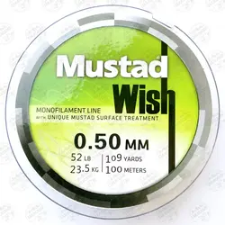 نخ ماهیگیری موستاد Mustad سایز ۰٫۵۰ ، ۱۰۰ متر