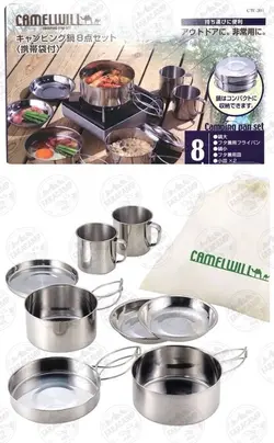 ظروف استیل پخت و پز کوهنوردی و کمپینگ ۸ پارچه Camelwill