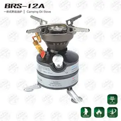 اجاق سفری مدل BRS-12A