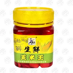 طعمه ذرت طعم دار ماهیگیری توت فرنگی