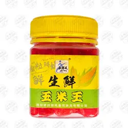 طعمه ذرت طعم دار ماهیگیری توت فرنگی