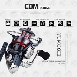 چرخ ماهیگیری فلزی یوموشی مدل XS6000