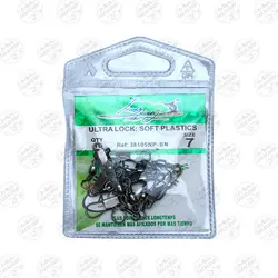 هرزگرد ماهیگیری سایز ۷ بسته ۵ عددی