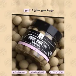 بویله سیر نرم (۲۰۰ گرم )