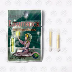 فسفر ماهیگیری ۲ عددی ۴.۵ میلی متر