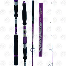 چوب روقایقی شیمانو طول ۱۶۵ سانت