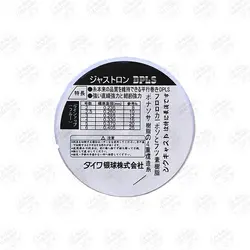 نخ ماهیگیری مونو Northren Trout سایز ۰/۲۶  ۳۰۰متری