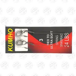 ریسه گیسوی فنری کومهو