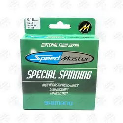 نخ ماهیگیری Speed Master شیمانو ۱۵۰ متر سایز ۰.۱۸