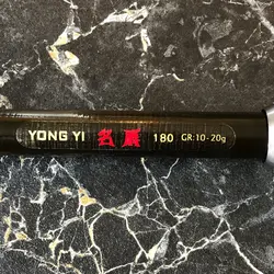 چوب ماهیگیری مسافرتی فول کربن Yong Yi طول ۱۸۰ سانتی متر