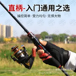 چوب ماهیگیری  فول کربن دو تکه  FairyFishing اسپینینگ ۱۸۰  سانتی متر