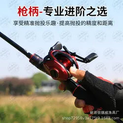 چوب ماهیگیری  فول کربن دو تکه  HanLang کستینگ ۲۱۰  سانتی متر