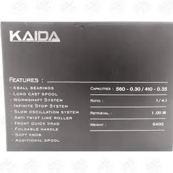 چرخ ماهیگیری کایدا مدل ADN BLACK 8000