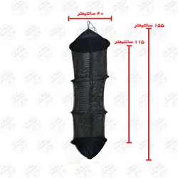 زنده نگهدار ماهیگیری تونلی تاشو مشکی