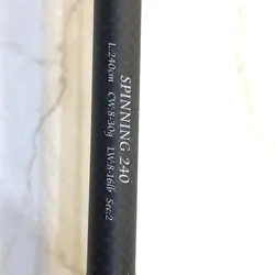 چوب ماهیگیری میشل دوتکه دو اکشن  فول کربن