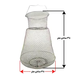 سبد زنده نگه دار فلزی سایز بزرگ