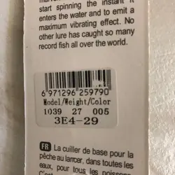 قاشقک اردک ماهی سفید ۲۷ گرمی، FTK