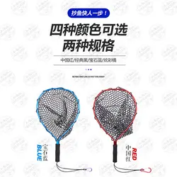 چاک ماهیگیری سیلیکونی فلای (قزلی) رنگ قرمز