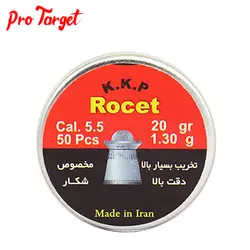 ساچمه کاسپین راکت کالیبر 5/5