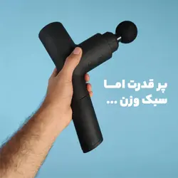 ماساژور تفنگی ZM