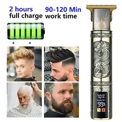 ماشین اصلاح BORUIBST مدل BR-8401