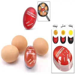 خرید تایمر پخت تخم مرغ مدل color changing