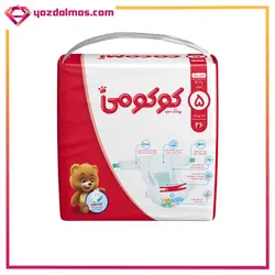 پوشک بچه سایز 5 (26 عددی) کوکومی جدید