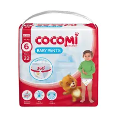 پوشک بچه سایز 6 (22 عددی) کوکومی جدید