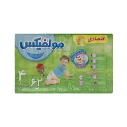 پوشک بچه سایز 4 (62 عددی) مولفیکس
