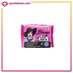 دستمال مرطوب پاک کننده آرایشی 25 عددی بانیو (مجموعه 3 عددی)