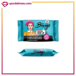 دستمال مرطوب پاک کننده آرایشی 25 عددی بانیو (مجموعه 3 عددی)