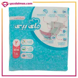 پوشک بچه سایز 2 (18 عدد) آبی مای بیبی