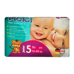 پوشک بچه سایز 5 (30 عددی) plus مرسی