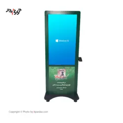 وب کیوسک 43 اینچ آریا مدل SB43 ، آی تی پرداز