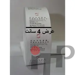 لیبل پارچه ای تایوک 4cm /200m - تجهیزات فروشگاهی، ماشین های اداری، بانکی و مالی و مواد مصرفی