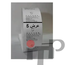 لیبل پارچه ای تایوک 5cm /200m - تجهیزات فروشگاهی، ماشین های اداری، بانکی و مالی و مواد مصرفی