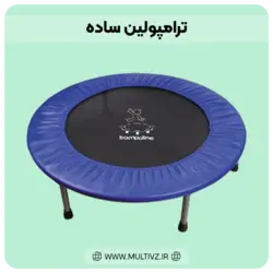ترامپولین ساده